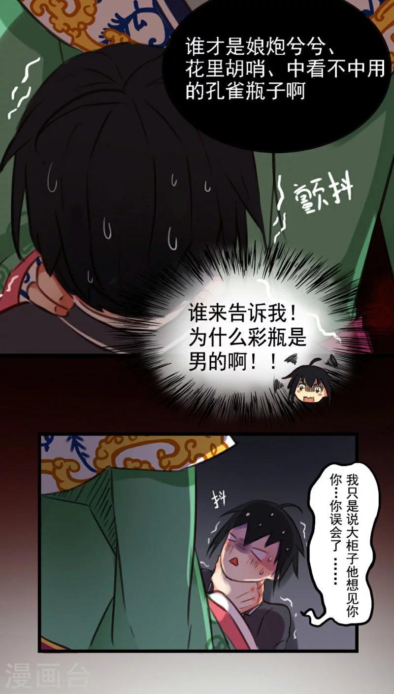 第4话上-第7话