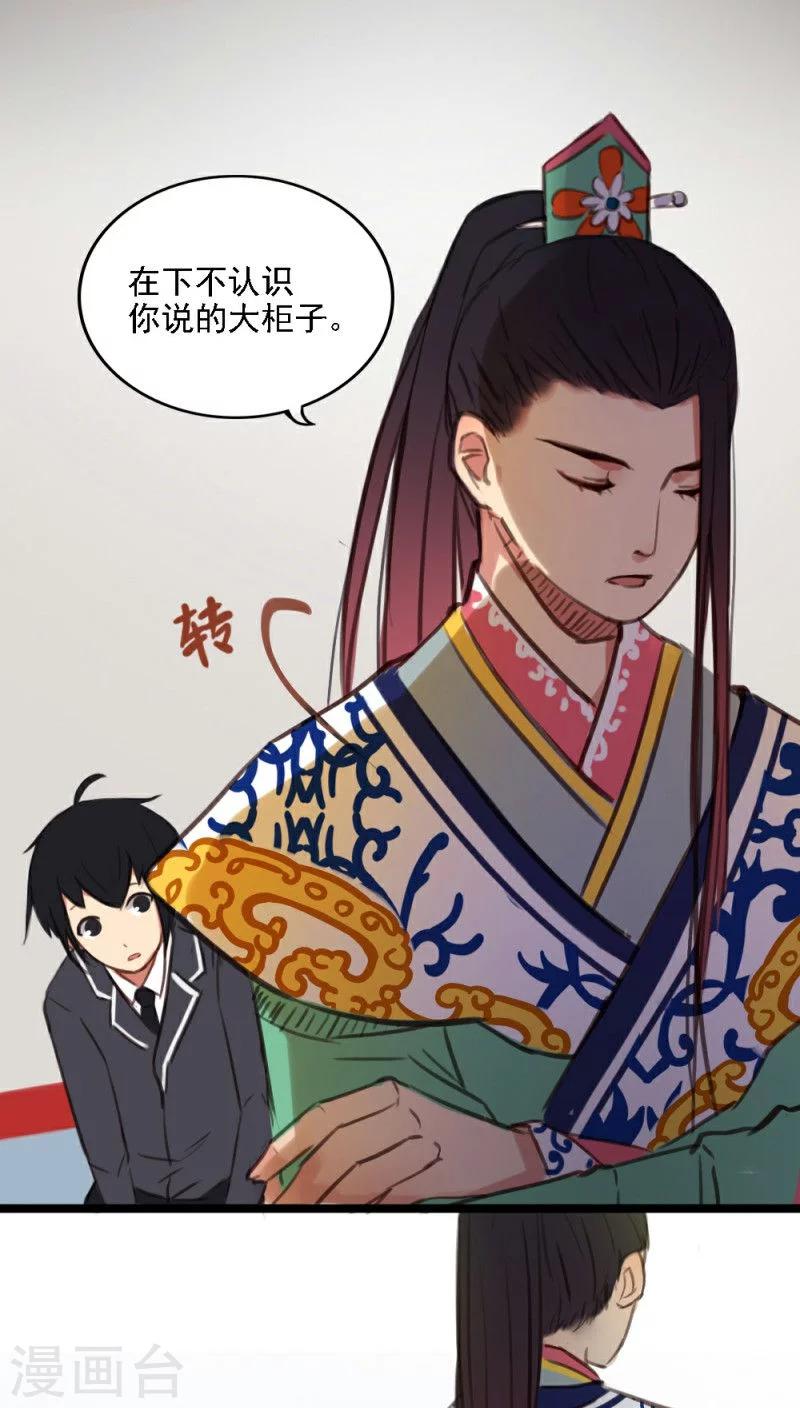第4话上-第7话