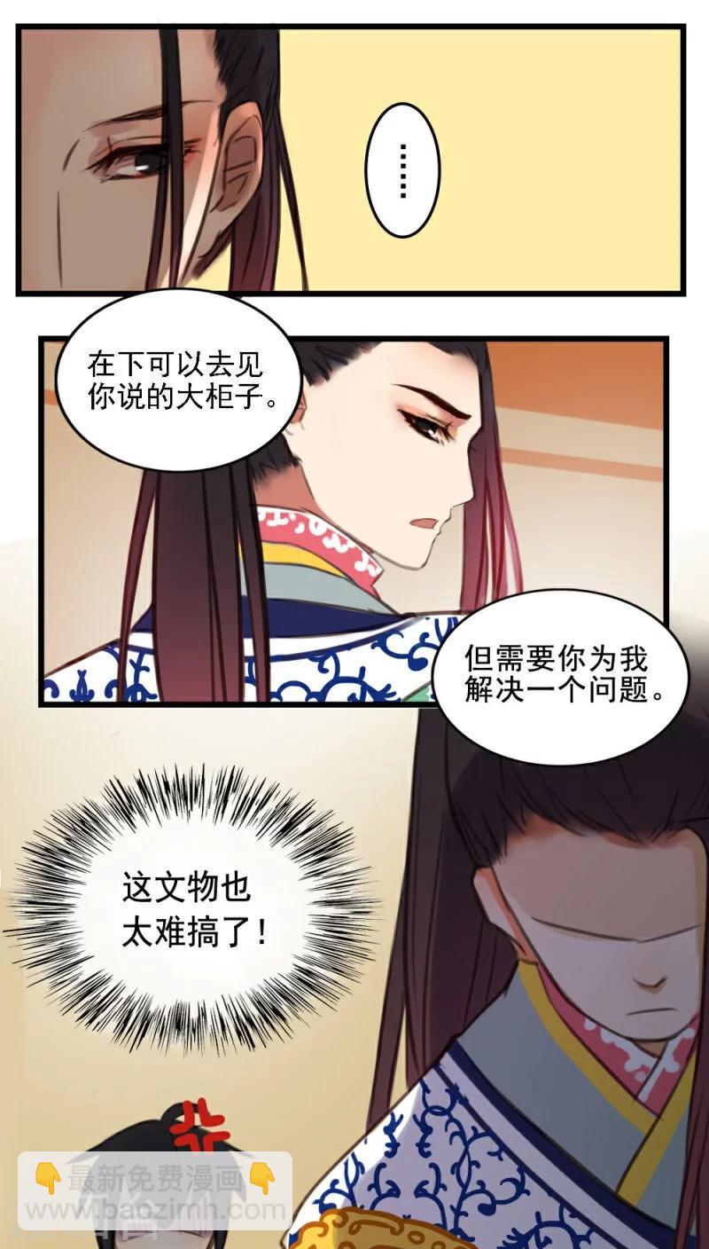 第4话上-第7话
