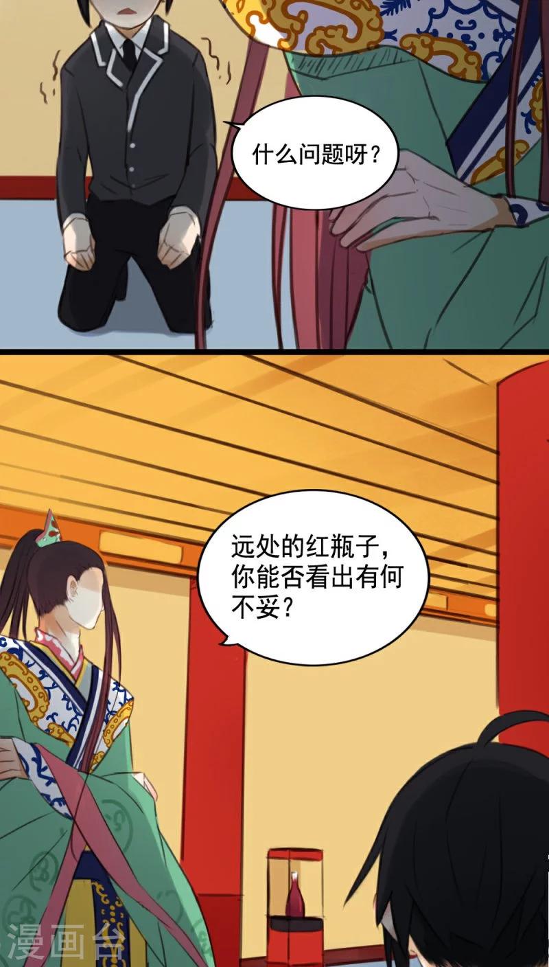 第4话上-第7话