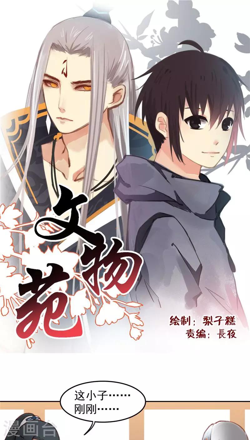 第31话上-第63话