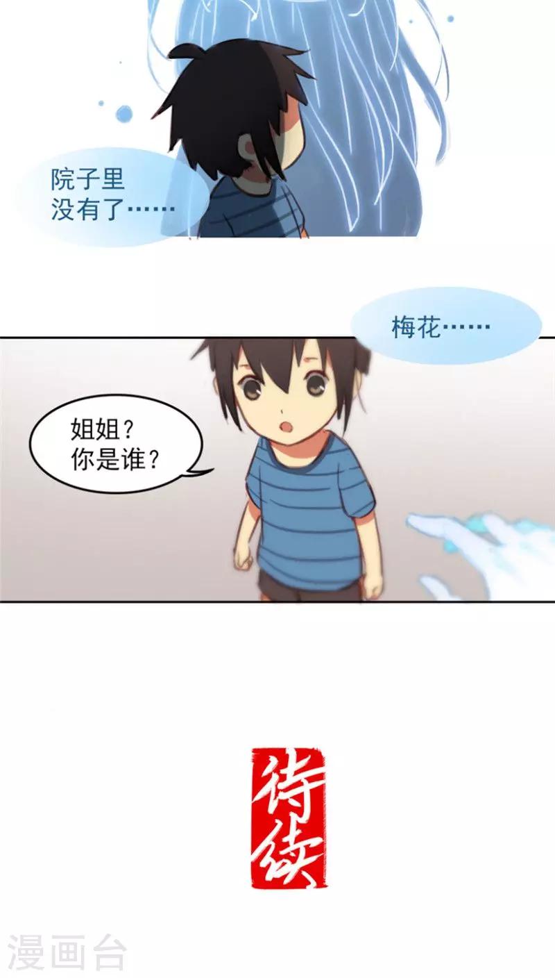 第31话上-第63话