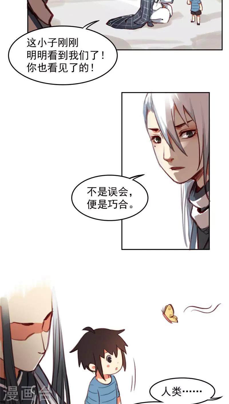 第31话上-第63话