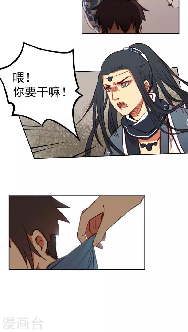 第31话上-第63话