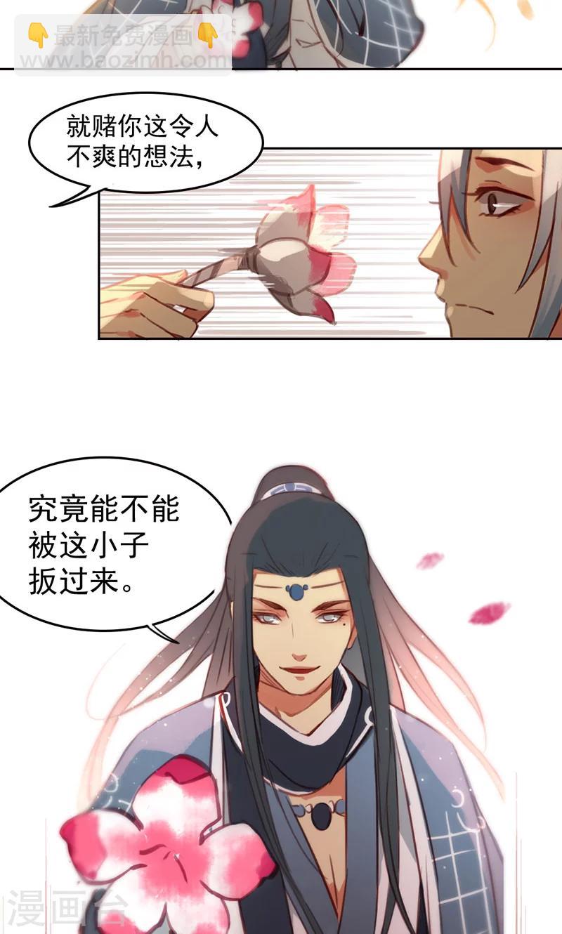 第32话上-第65话