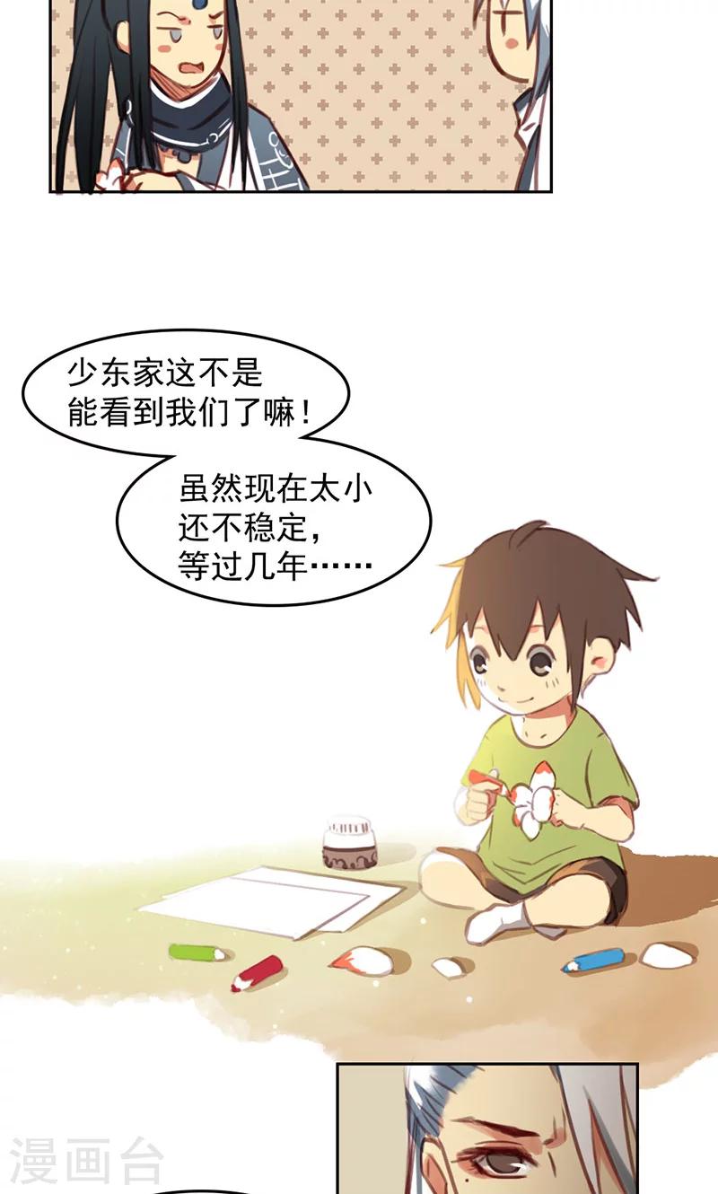 第32话上-第65话