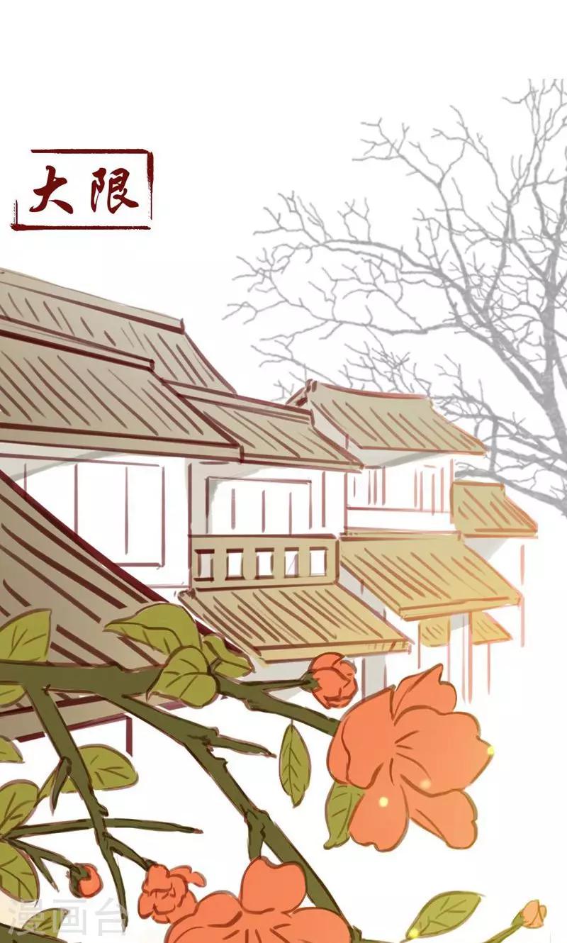第33话-第67话