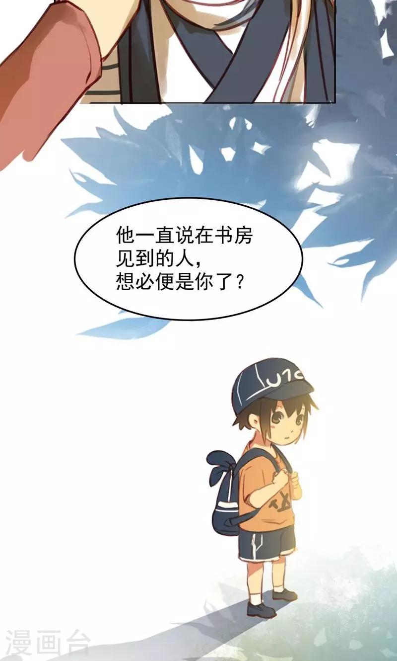 第33话-第67话