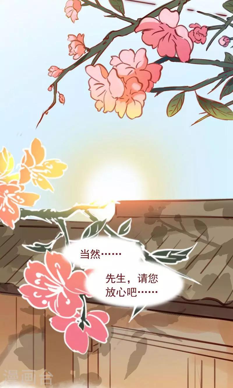 第33话-第67话