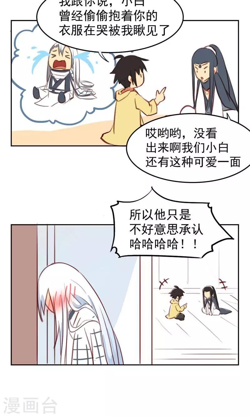 第33话-第67话