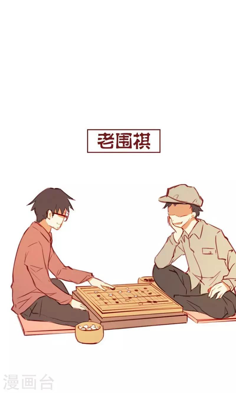 第33话-第67话