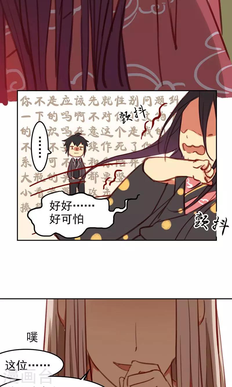 第34话下-第69话