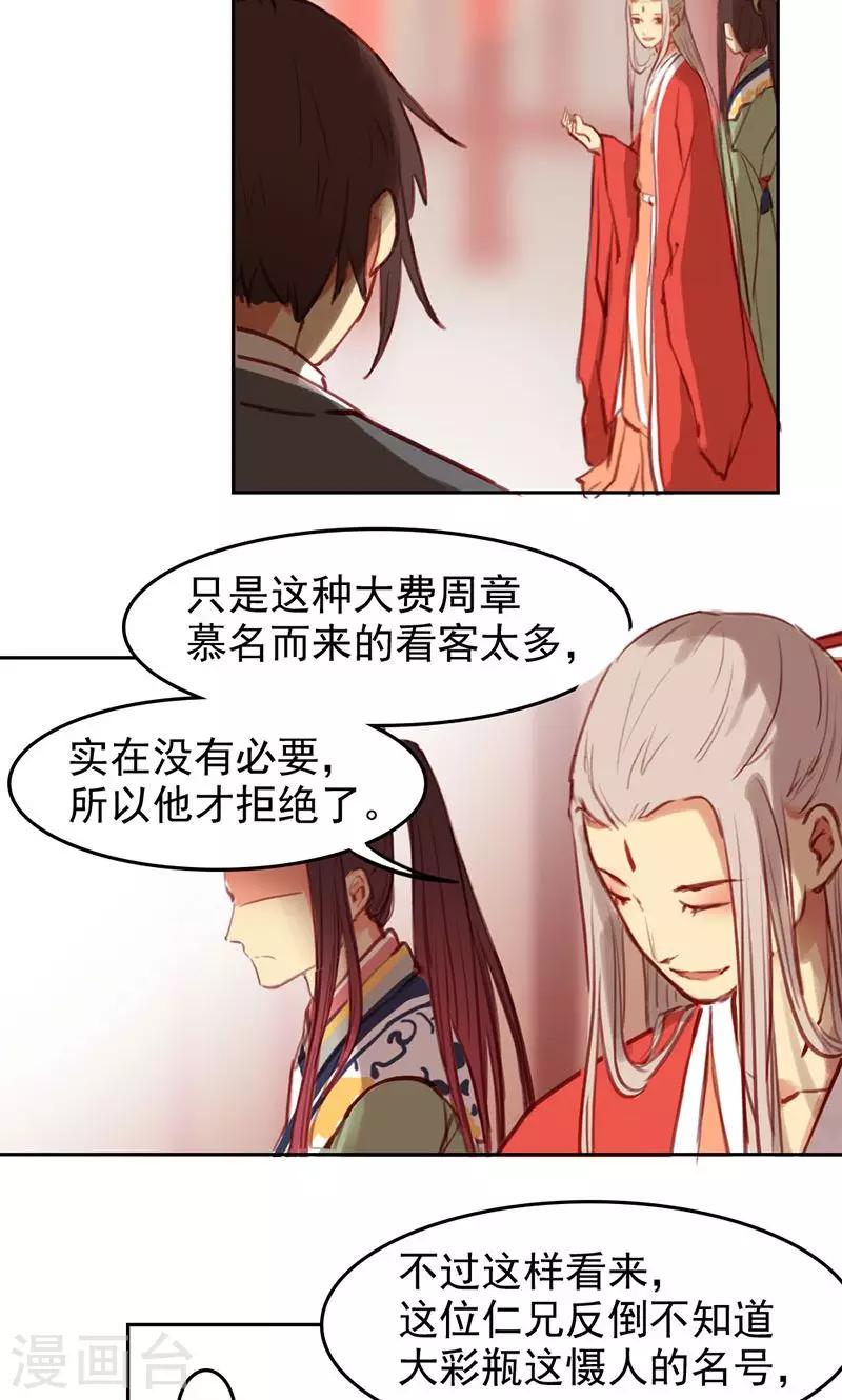 第34话下-第69话