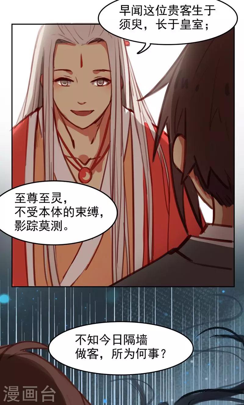 第34话下-第69话