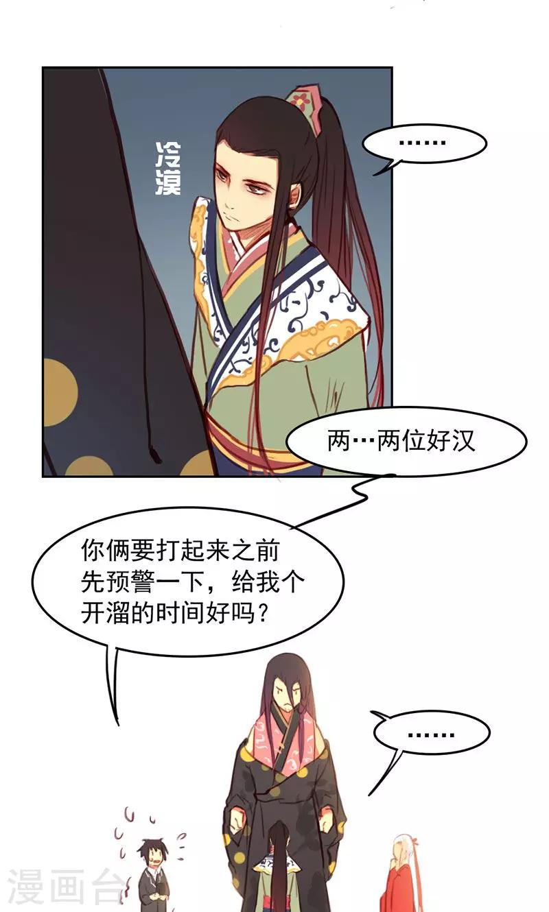 第34话下-第69话