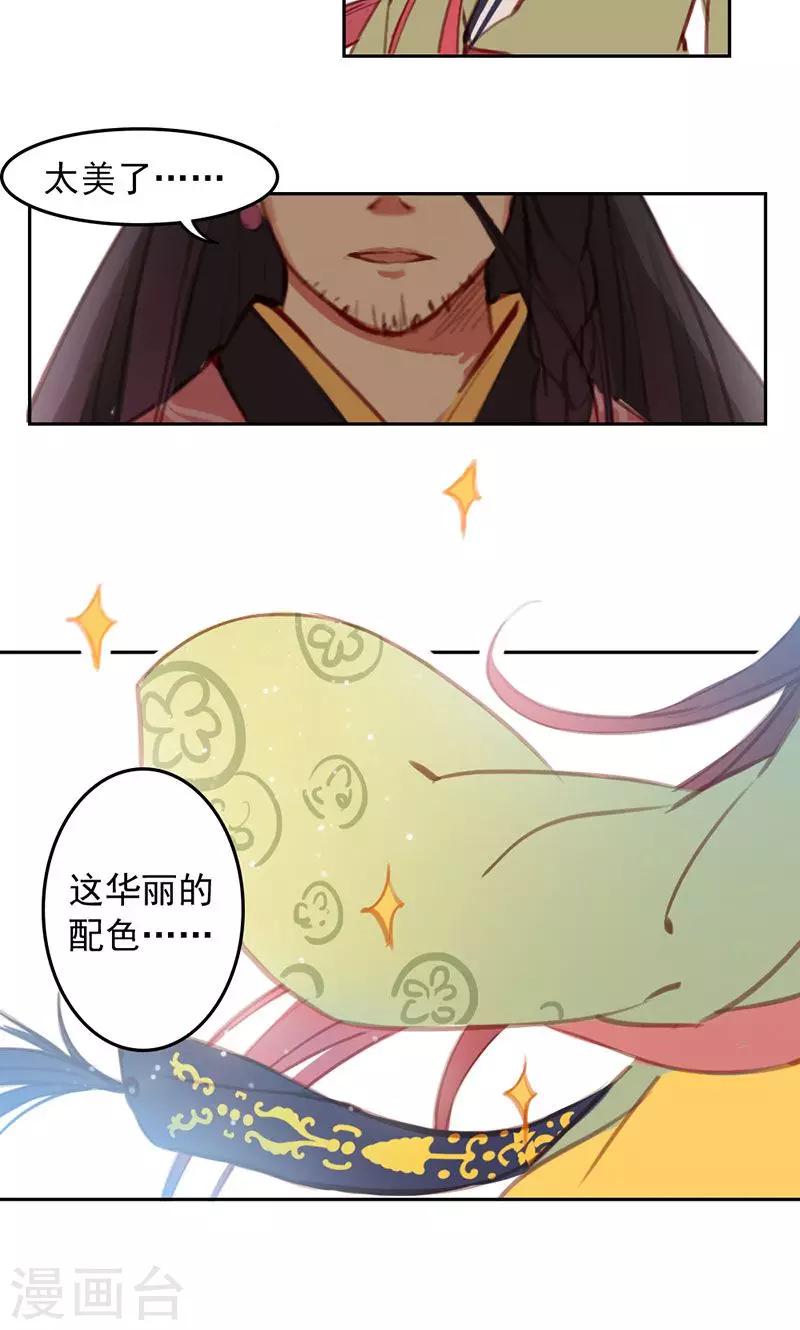 第34话下-第69话