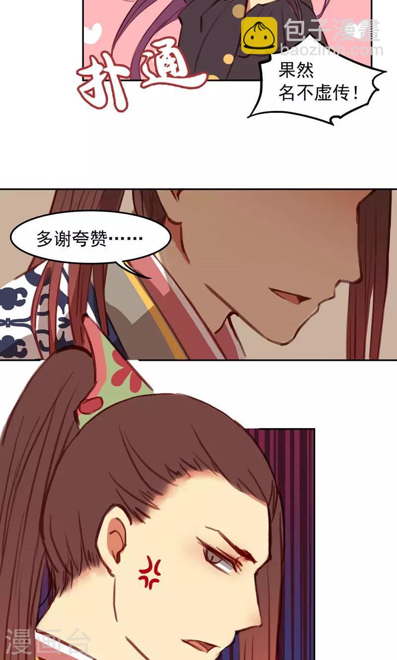 第34话下-第69话
