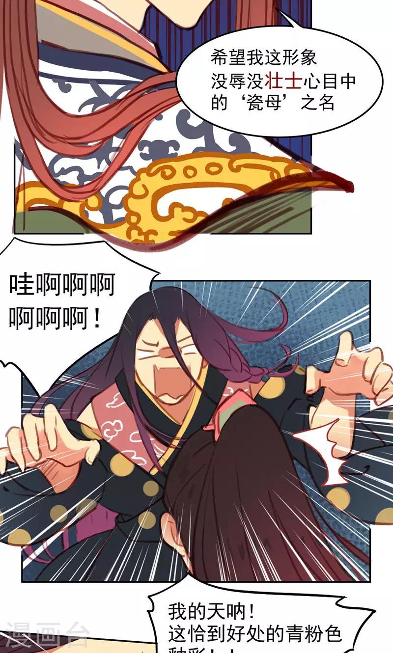 第34话下-第69话