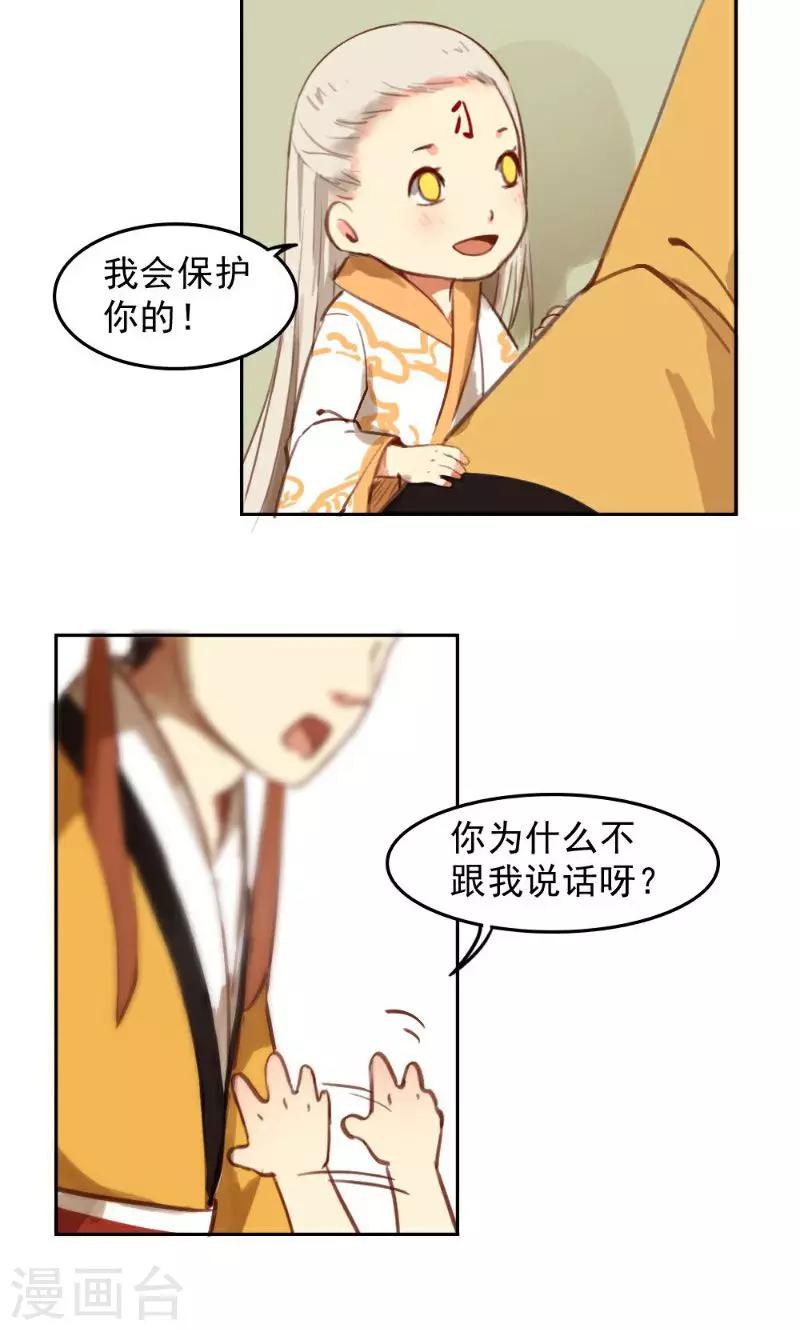 第36话-第71话