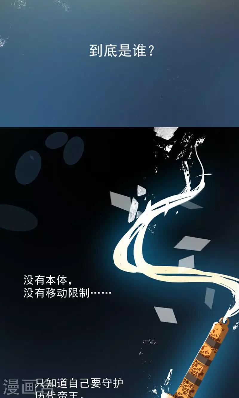 第36话-第71话