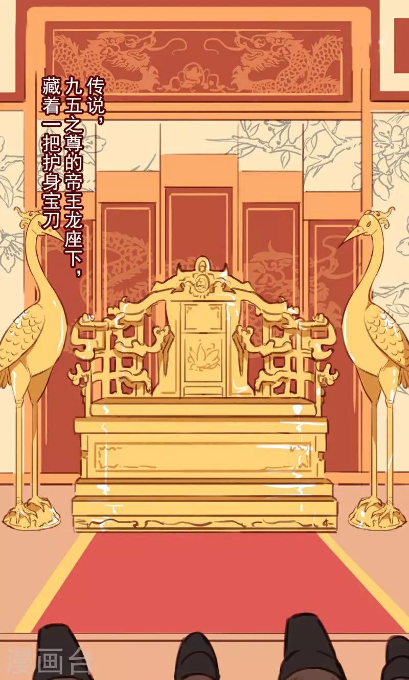 第36话-第71话