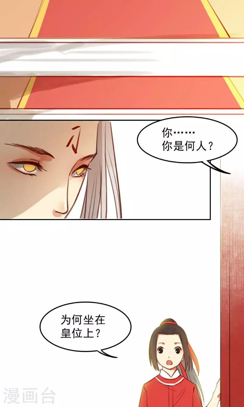 第36话-第71话