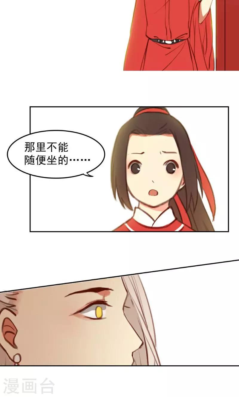 第36话-第71话