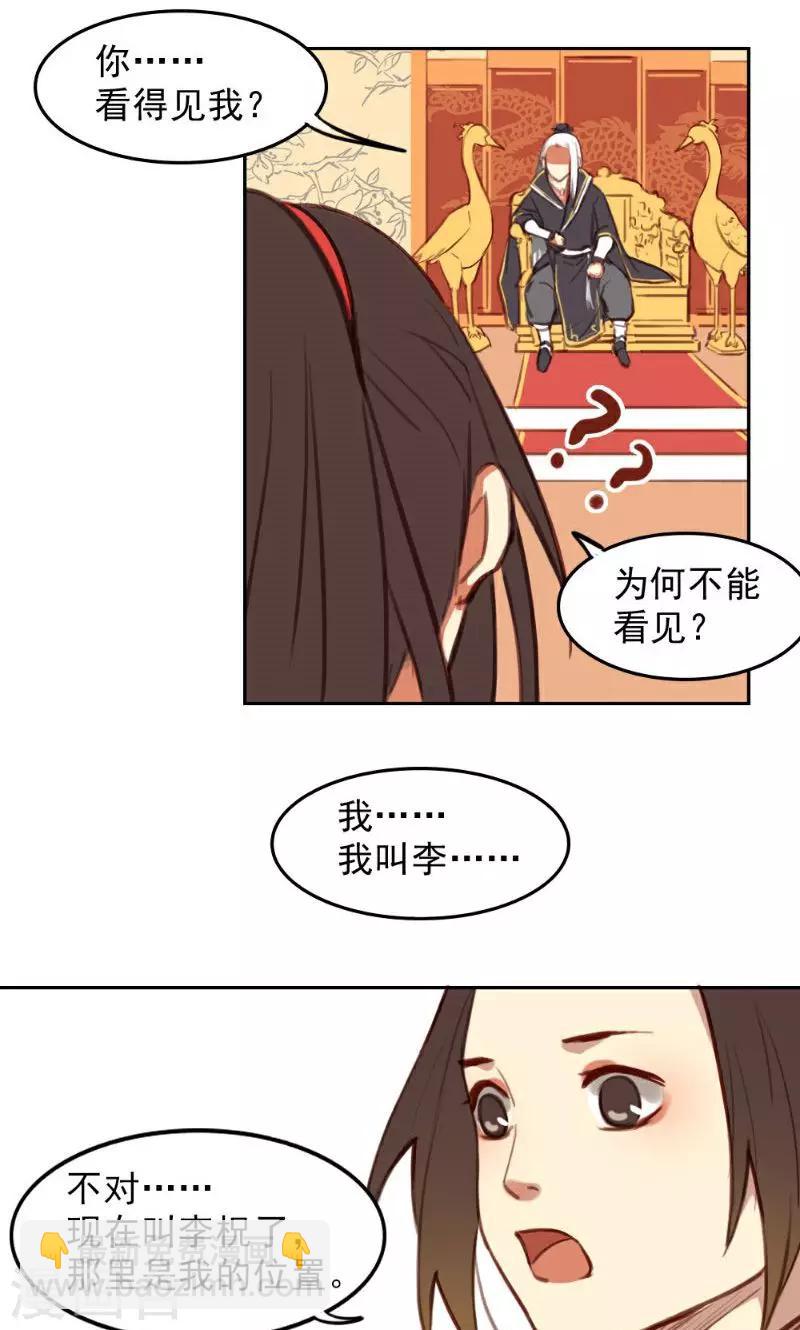 第36话-第71话