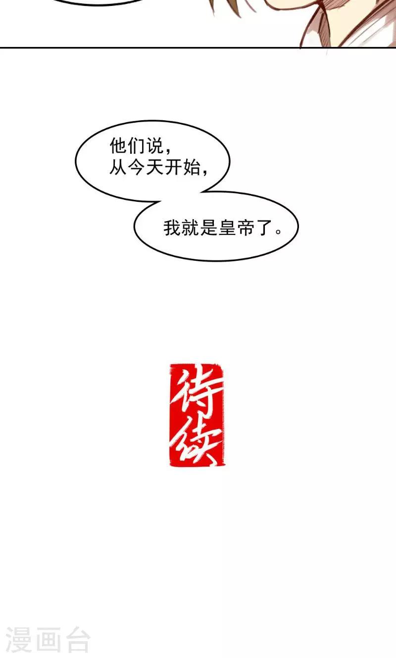第36话-第71话