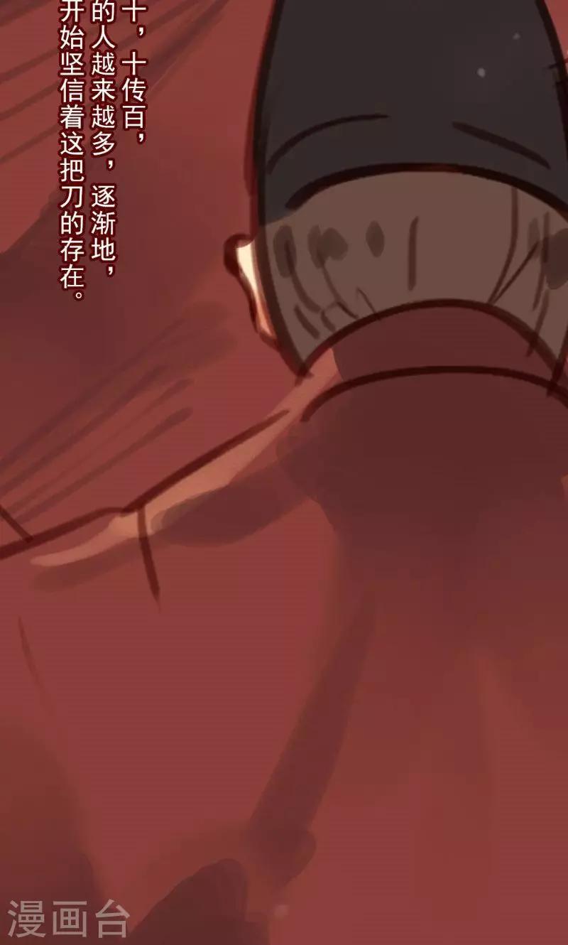 第36话-第71话