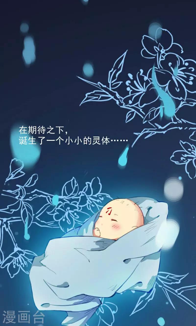 第36话-第71话
