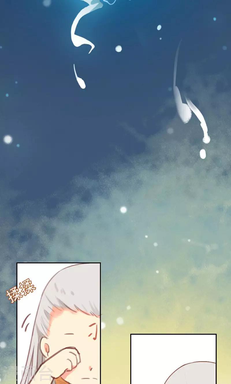 第36话-第71话
