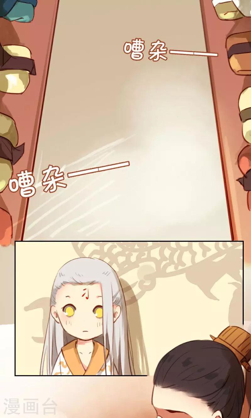 第36话-第71话