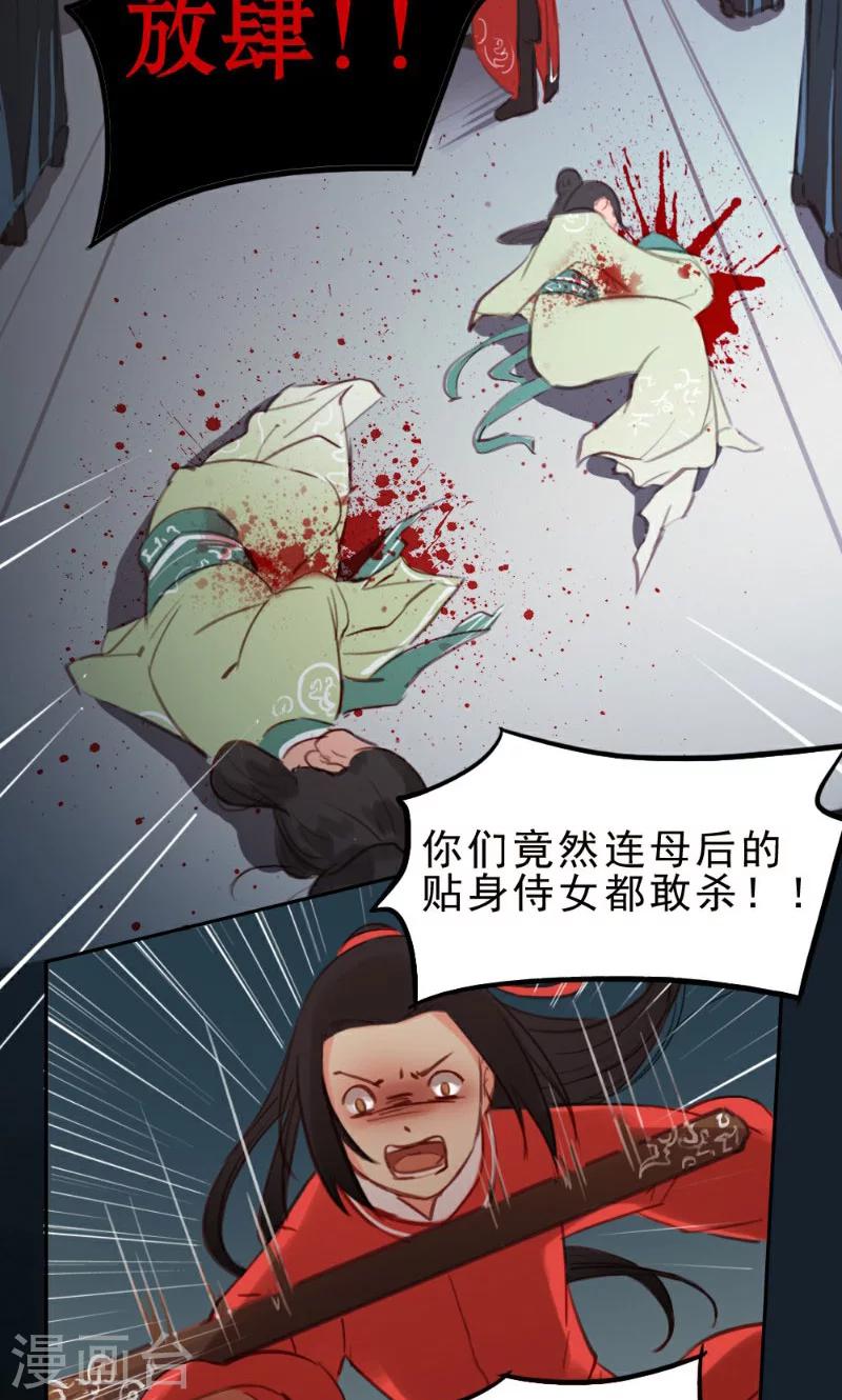 第38话-第73话