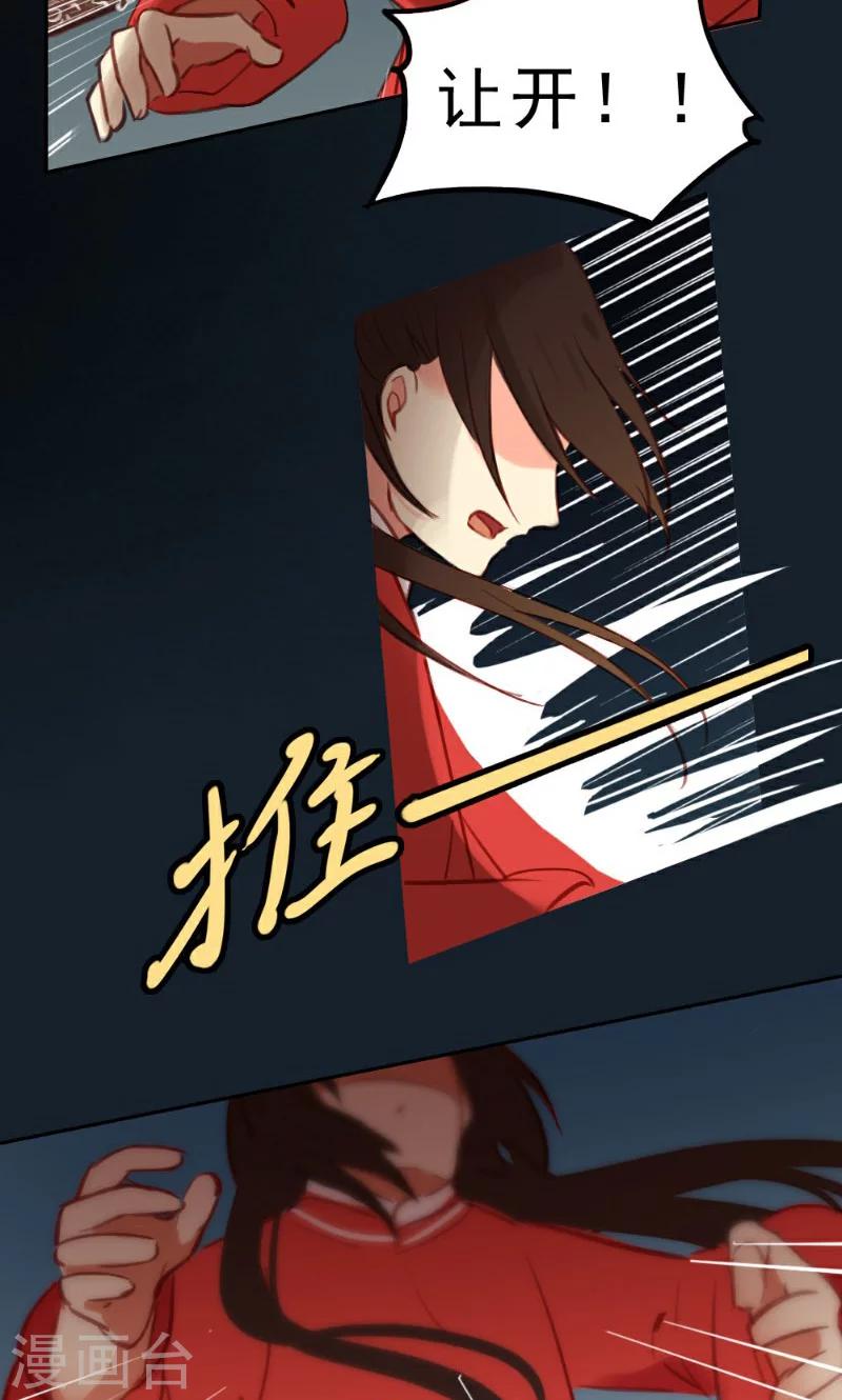 第38话-第73话