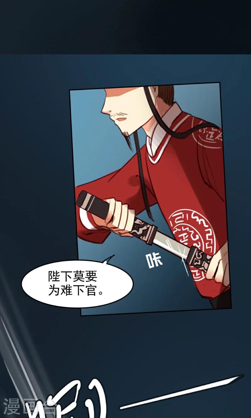 第38话-第73话