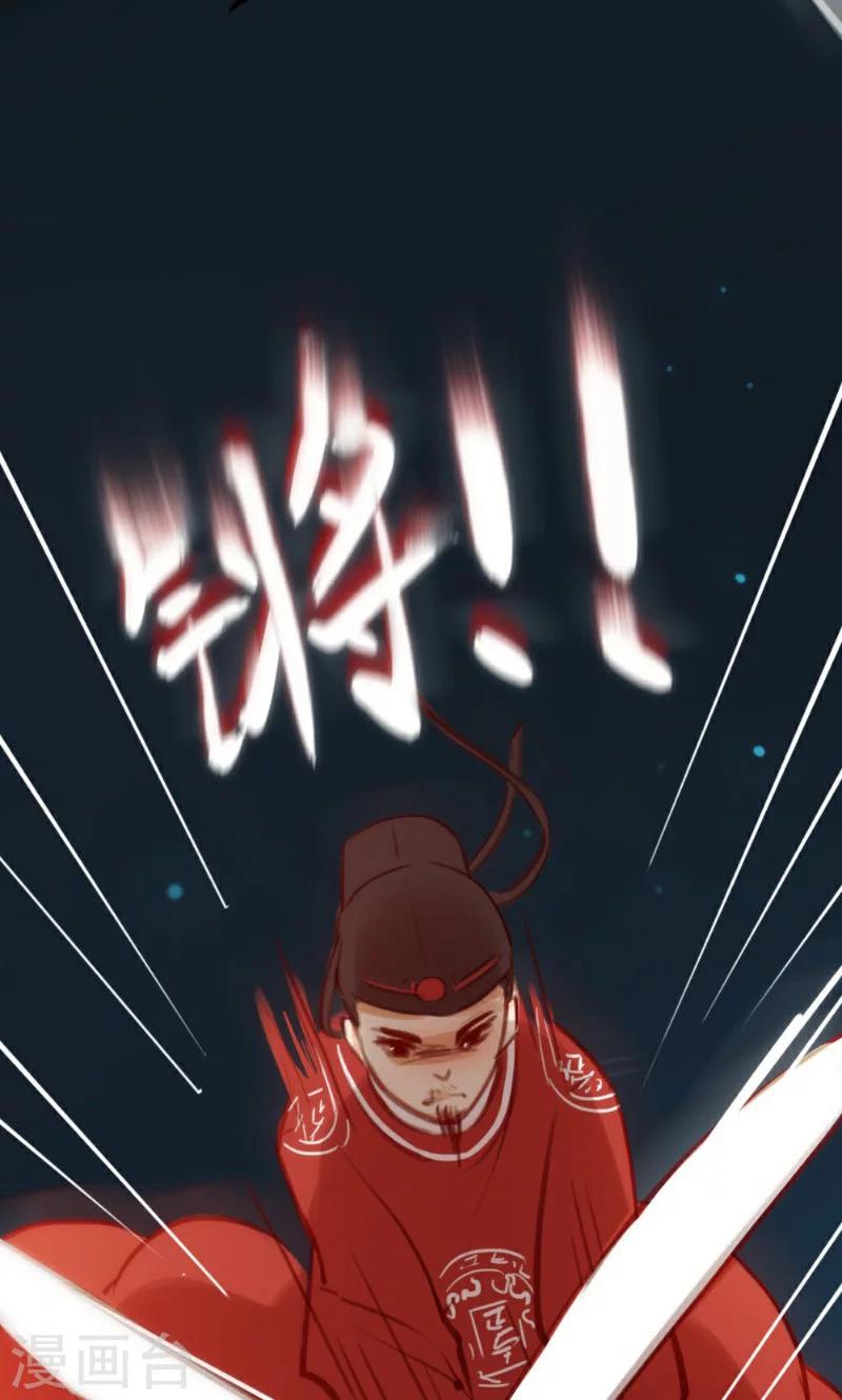 第38话-第73话