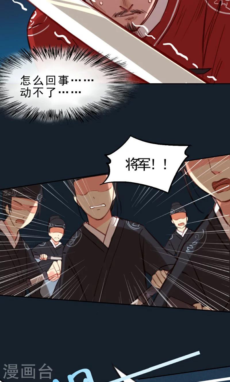 第38话-第73话