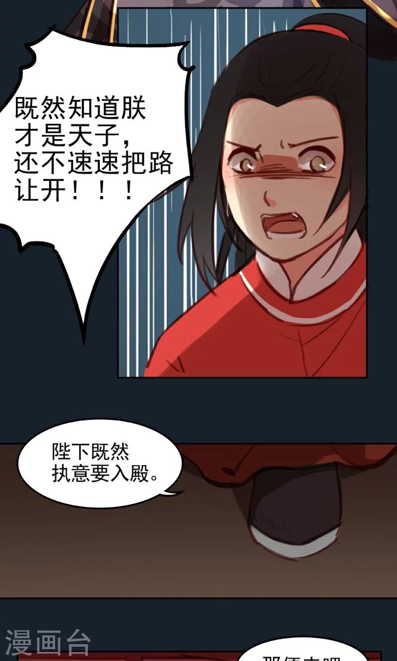 第38话-第73话
