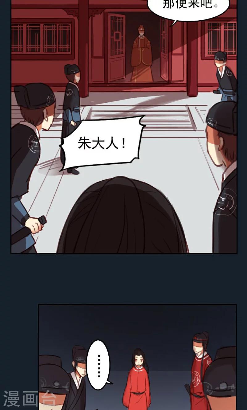 第38话-第73话
