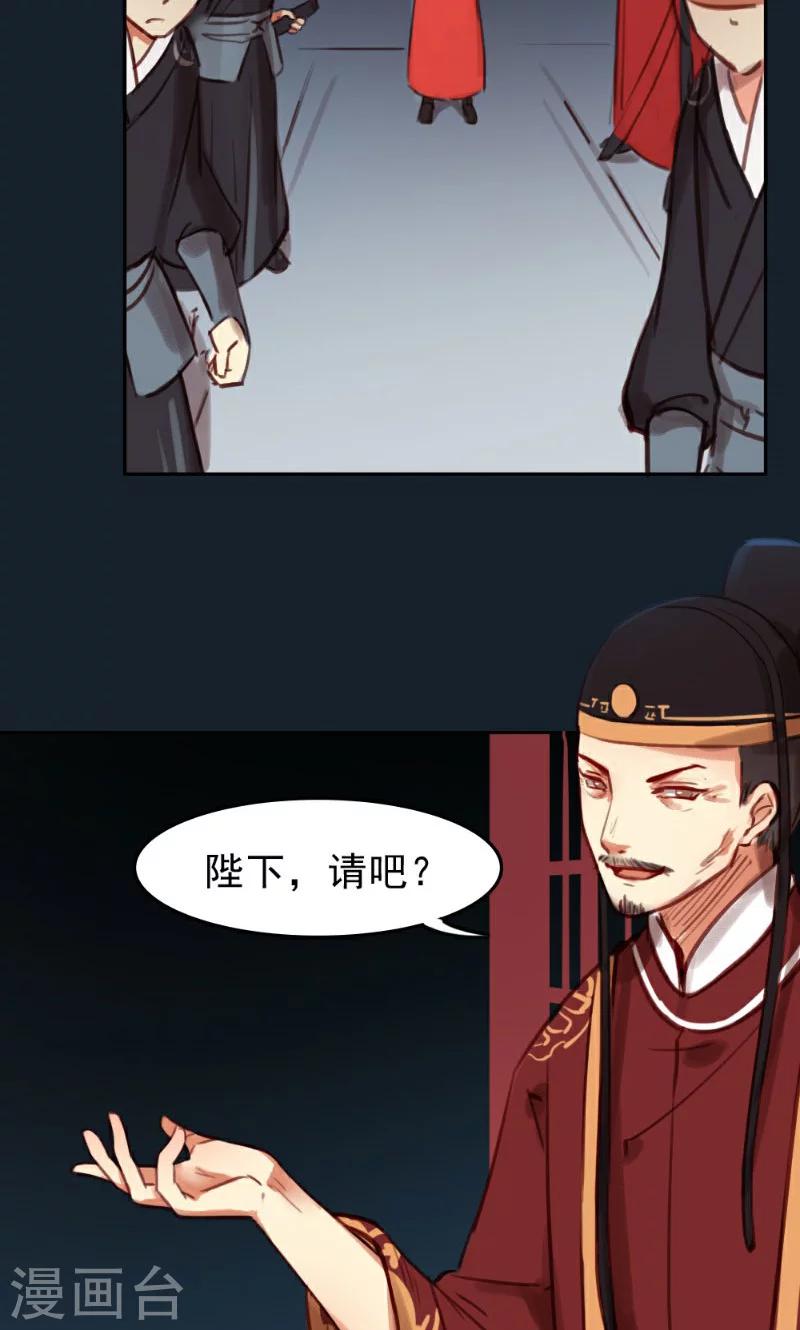 第38话-第73话