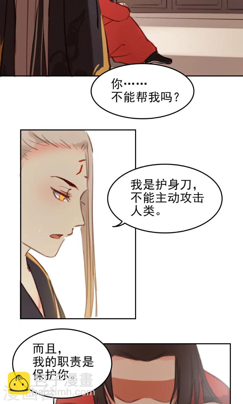 第38话-第73话