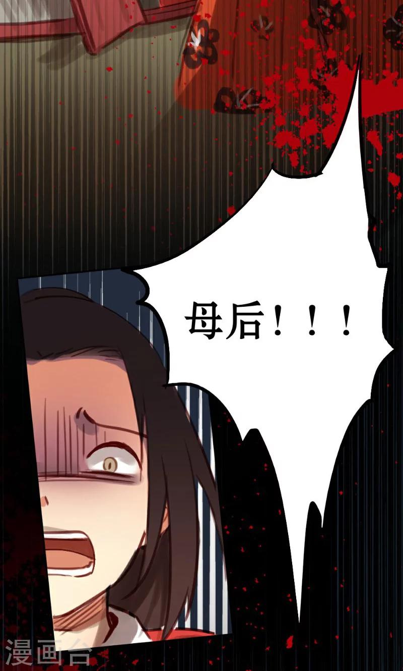 第38话-第73话