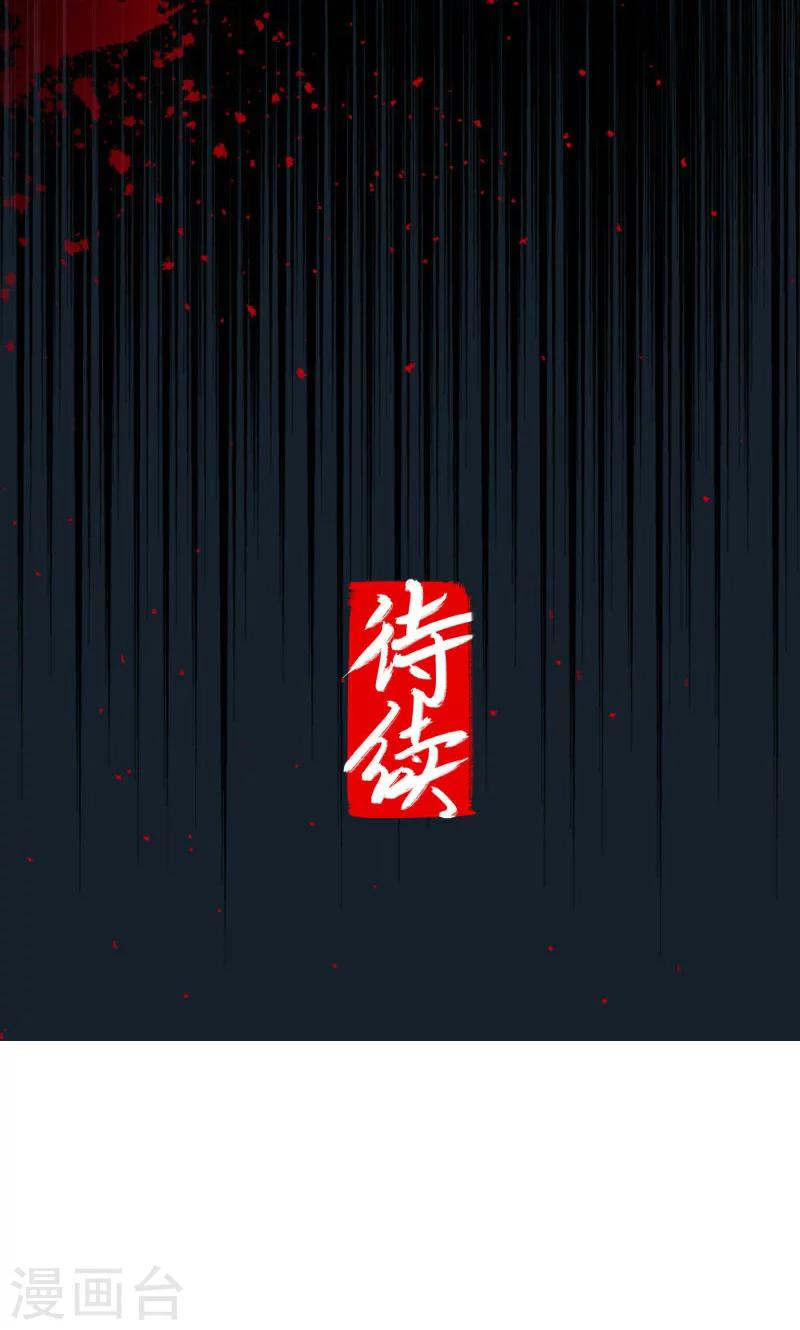 第38话-第73话