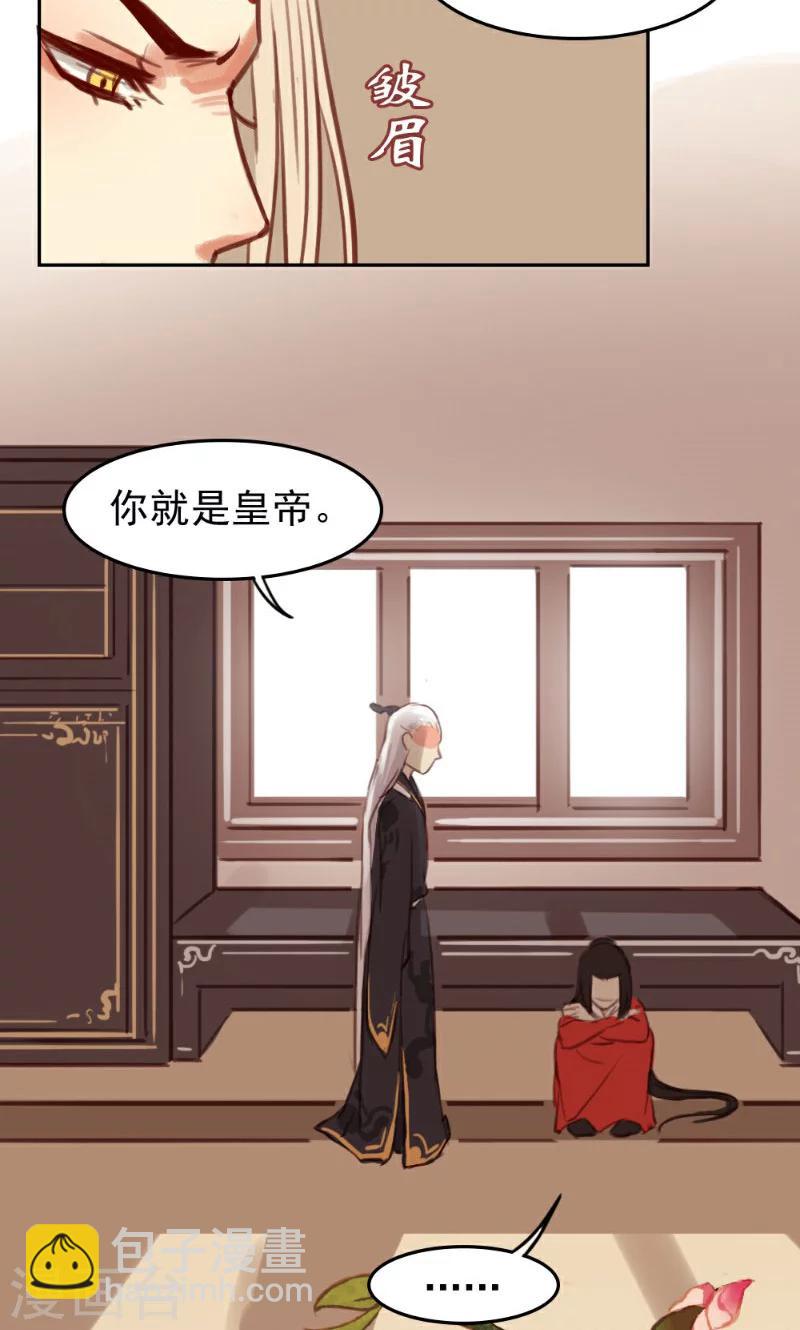 第38话-第73话
