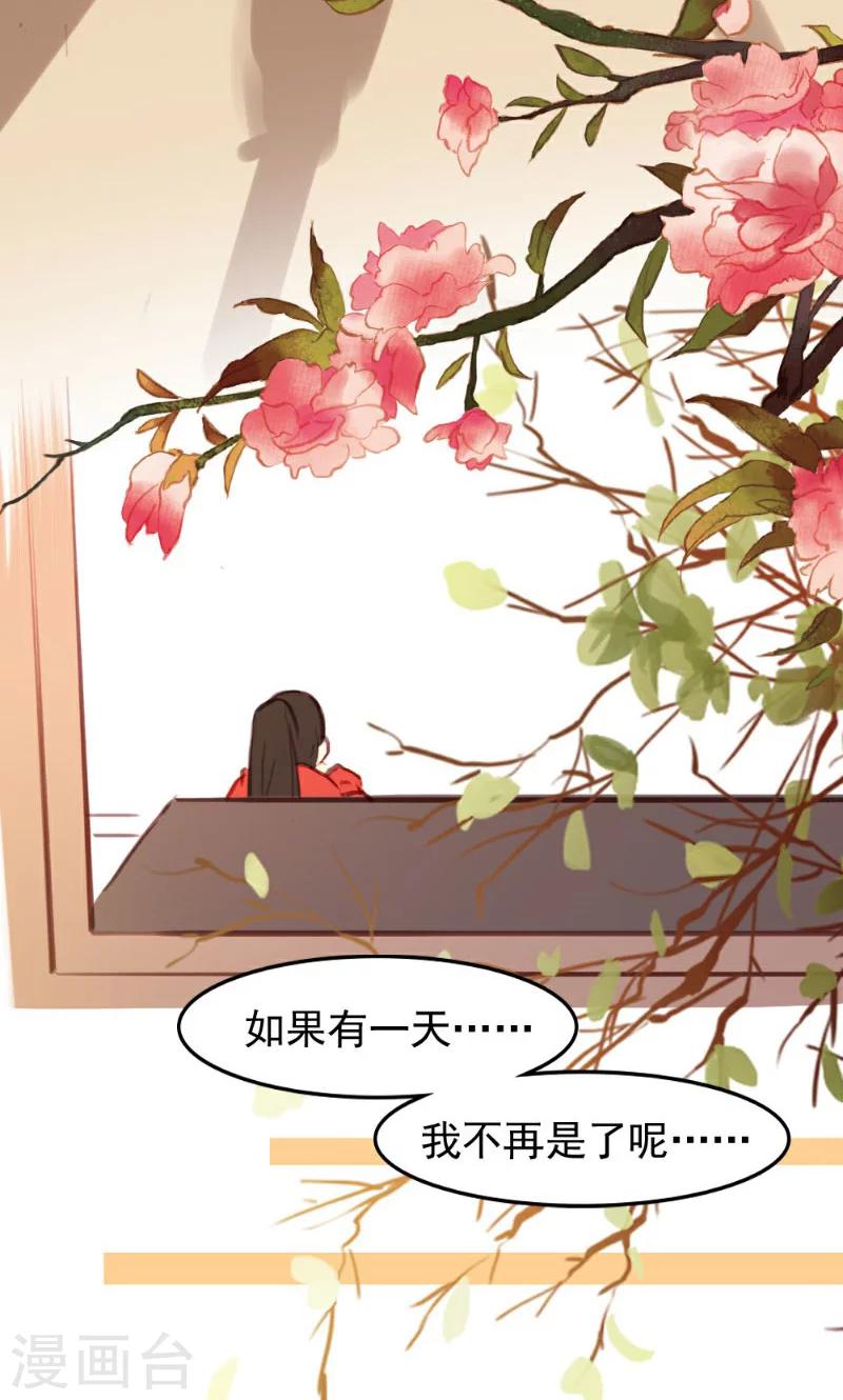 第38话-第73话
