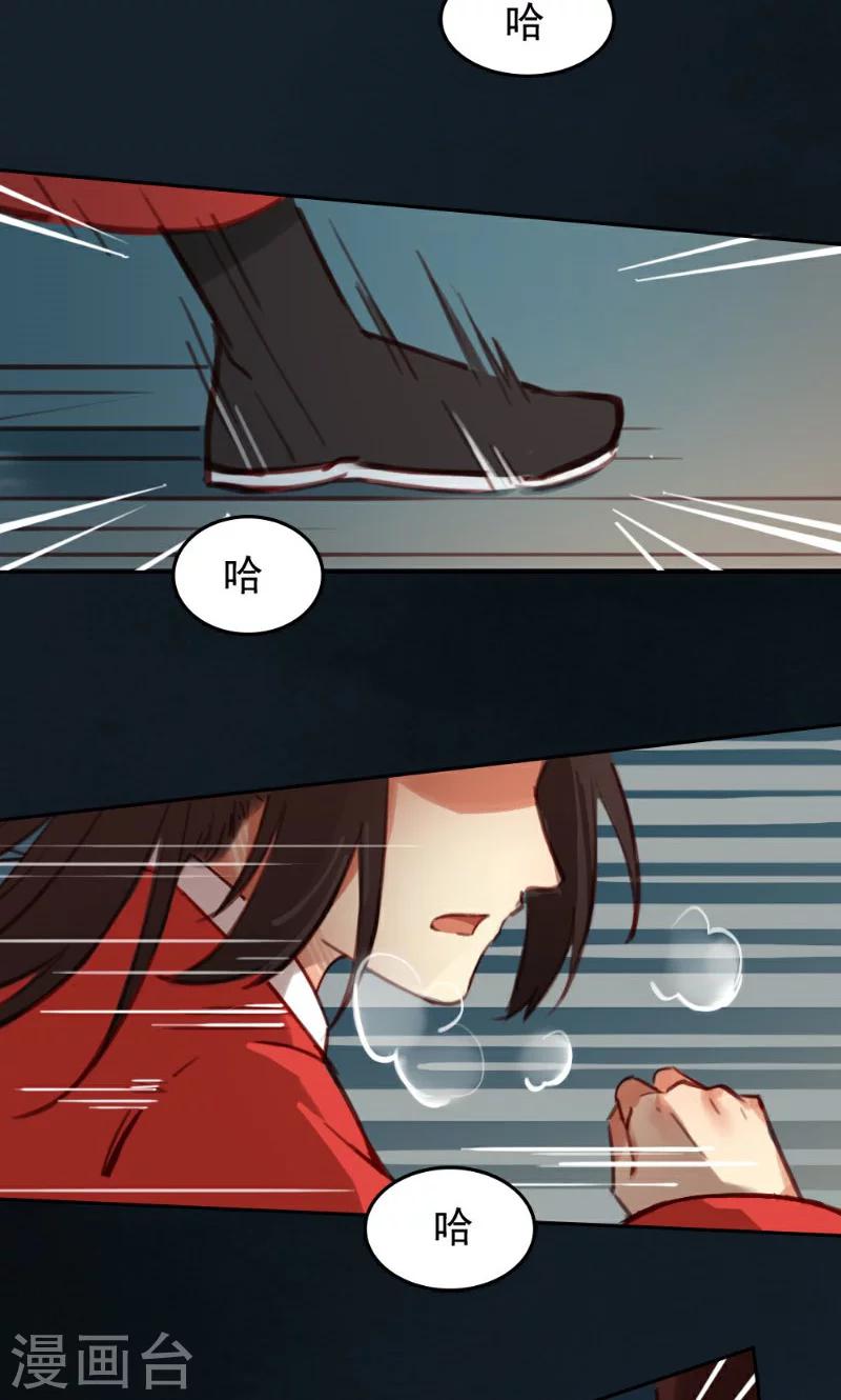 第38话-第73话