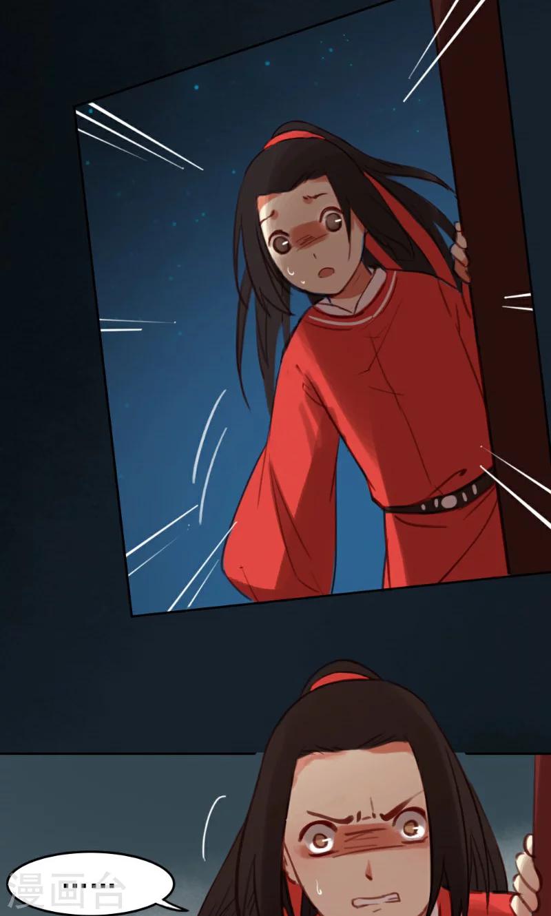 第38话-第73话