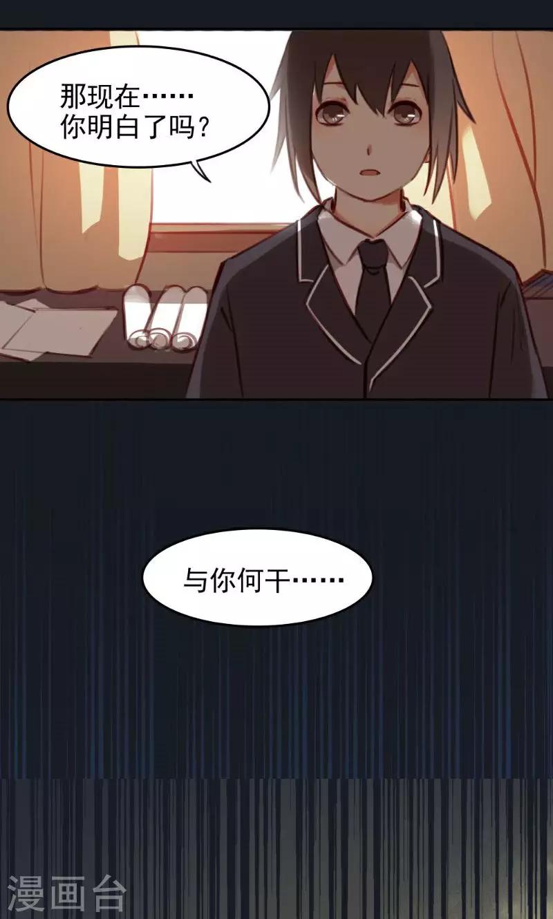最终话上-第75话