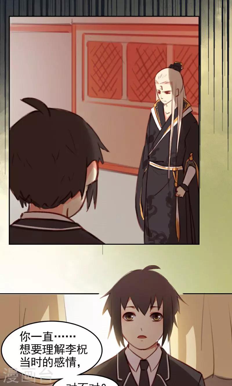 最终话上-第75话